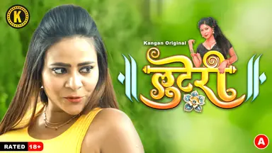 Looteri โ S01E01 โ 2024 โ Hindi Hot Web Series โ Kangan