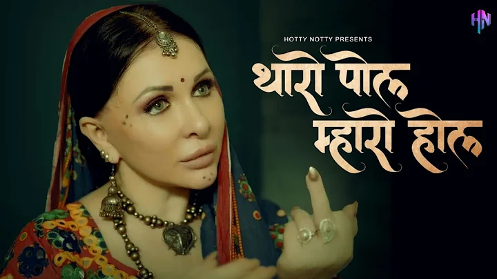 Thoda Pol Mohre Hol โ 2024 โ Hindi Short Film โ HottyNotty