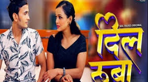 Dil โ S01E01 โ 2024 โ Hindi Hot Web Series